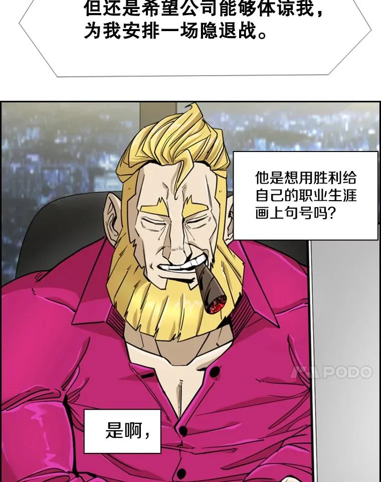 249.二次对战请求 第78页