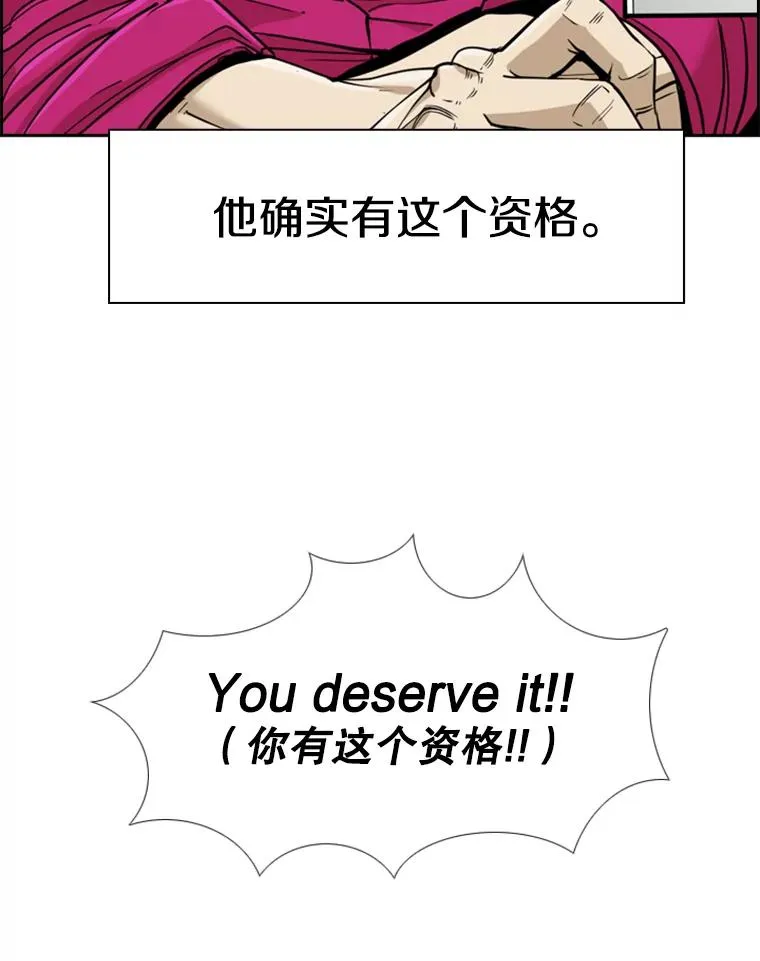 249.二次对战请求 第79页