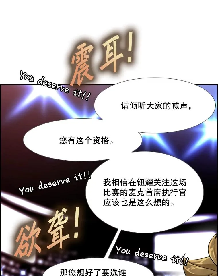 249.二次对战请求 第80页
