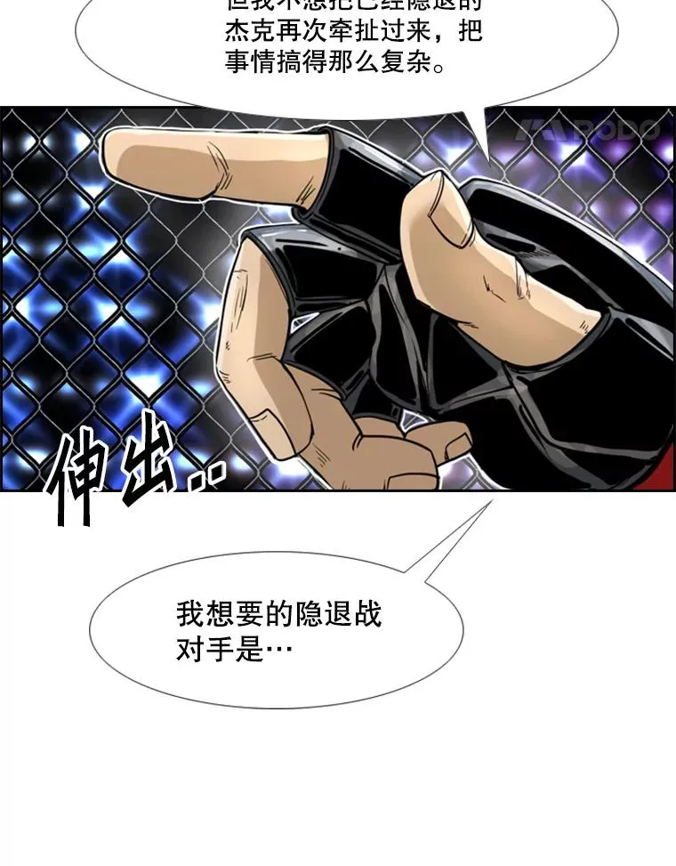 249.二次对战请求 第82页