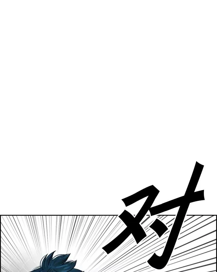 249.二次对战请求 第83页