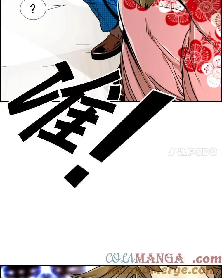 249.二次对战请求 第85页
