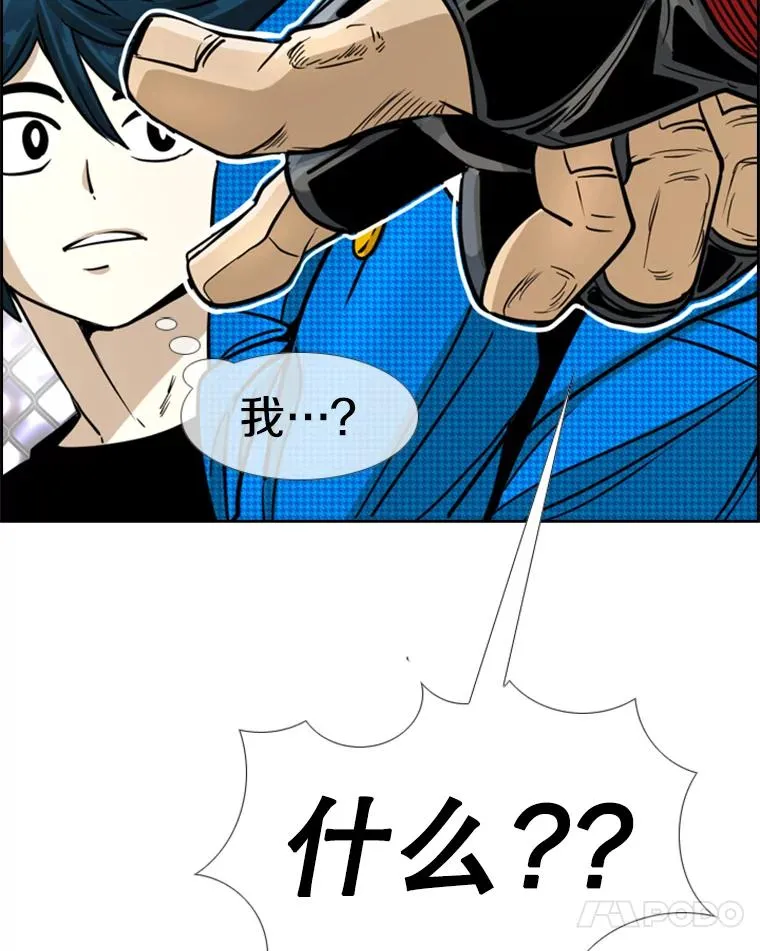 249.二次对战请求 第88页