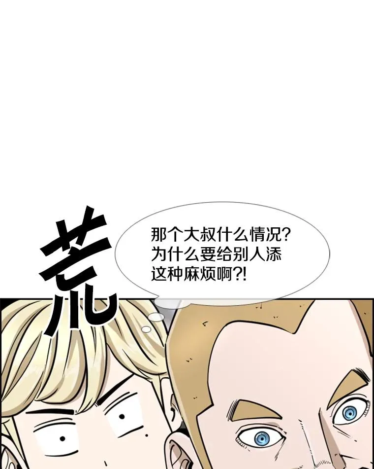 249.二次对战请求 第91页