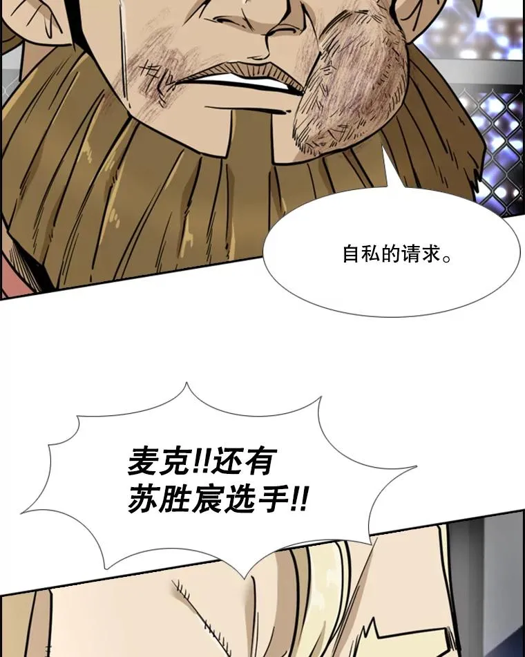 249.二次对战请求 第94页