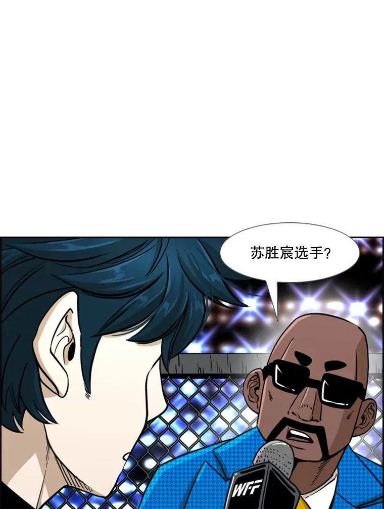 249.二次对战请求 第96页