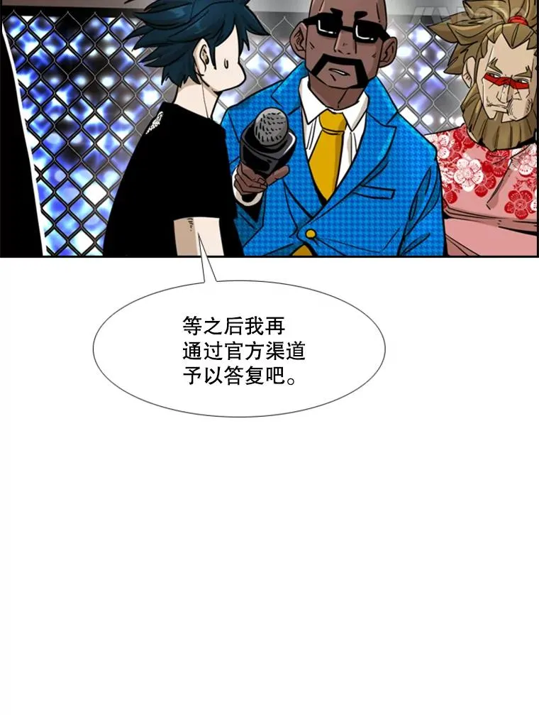 249.二次对战请求 第99页