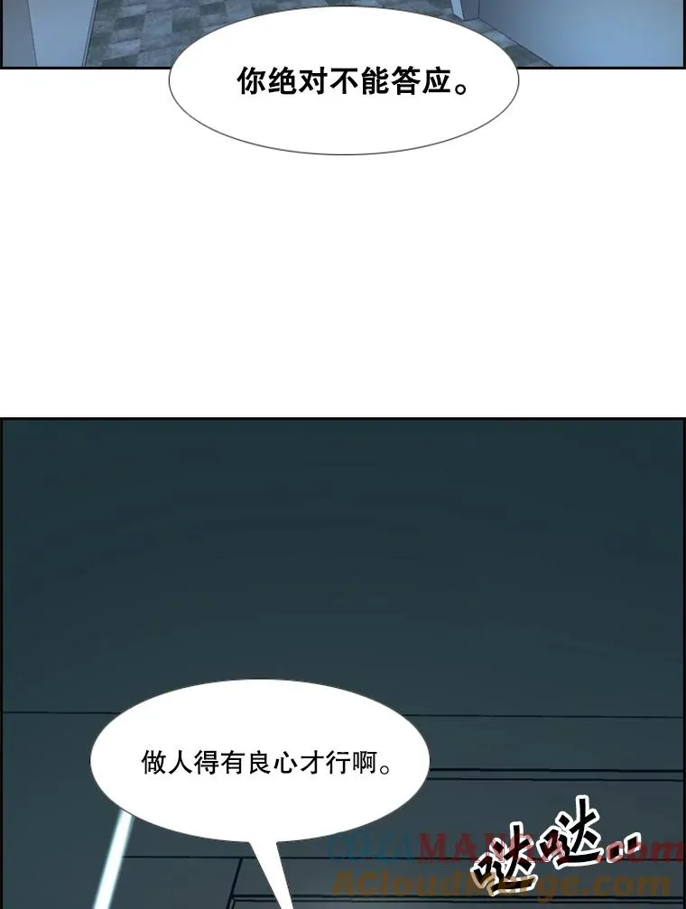 249.二次对战请求 第101页