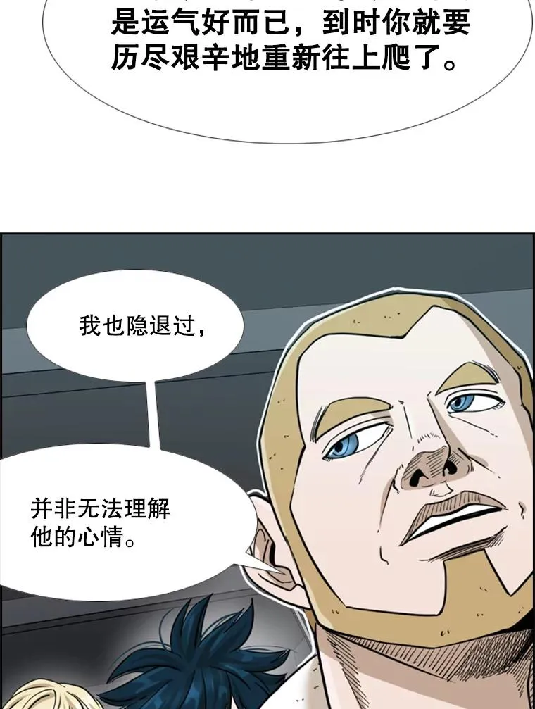 249.二次对战请求 第106页