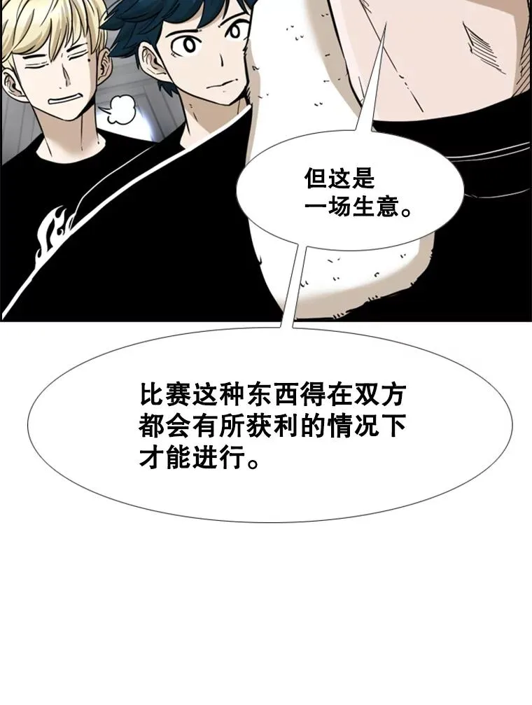 249.二次对战请求 第107页