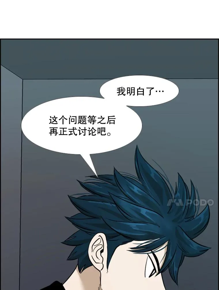249.二次对战请求 第108页
