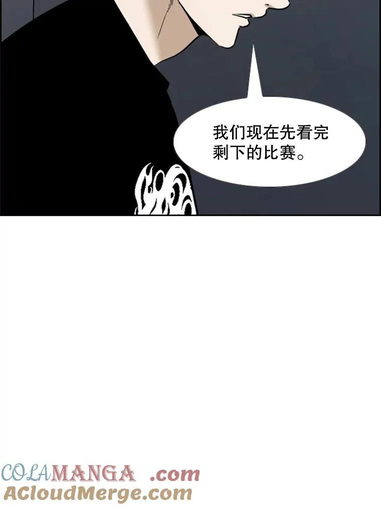 249.二次对战请求 第109页