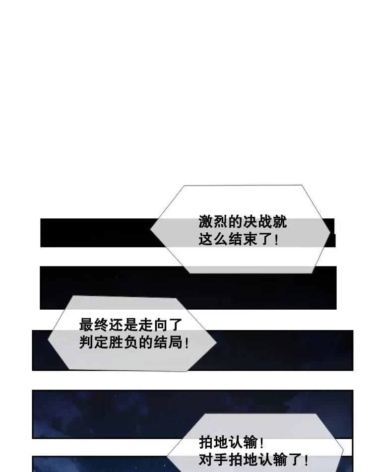 249.二次对战请求 第110页