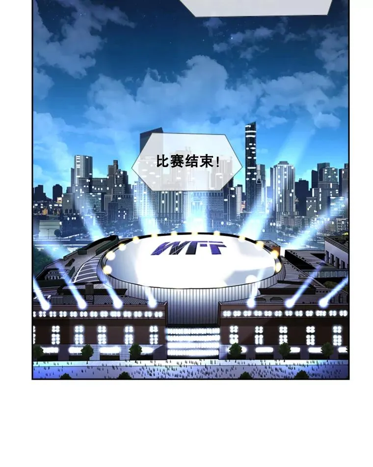249.二次对战请求 第111页
