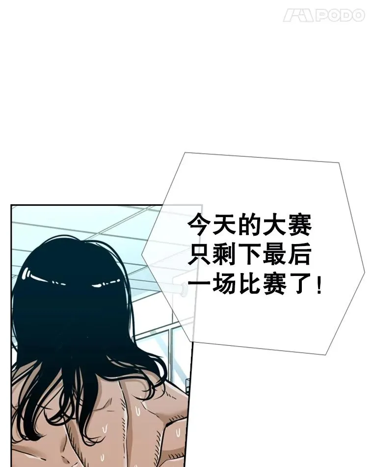249.二次对战请求 第112页