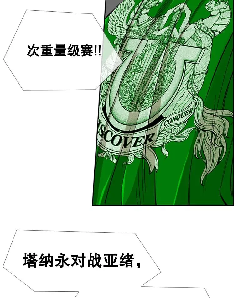 249.二次对战请求 第114页