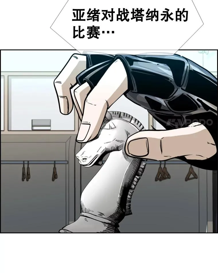 249.二次对战请求 第115页