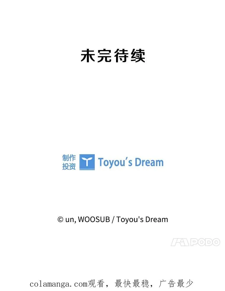 249.二次对战请求 第118页