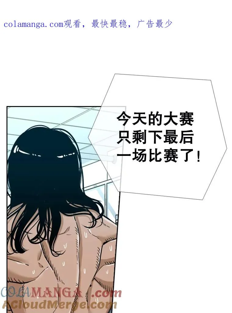 250.塔纳永与亚绪之战 第1页