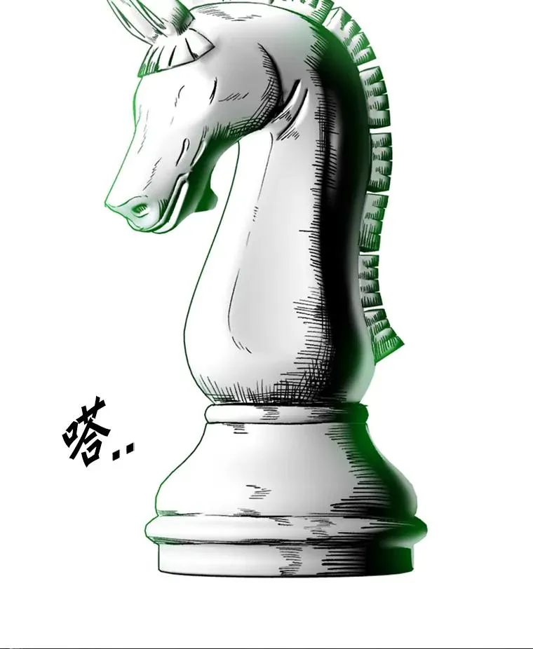 250.塔纳永与亚绪之战 第6页