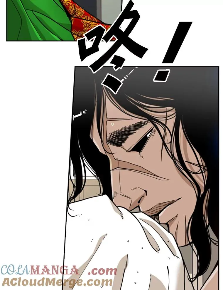 250.塔纳永与亚绪之战 第13页