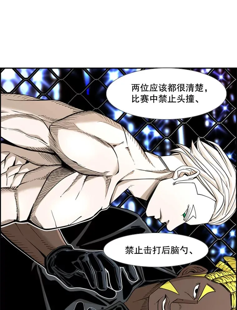 250.塔纳永与亚绪之战 第30页