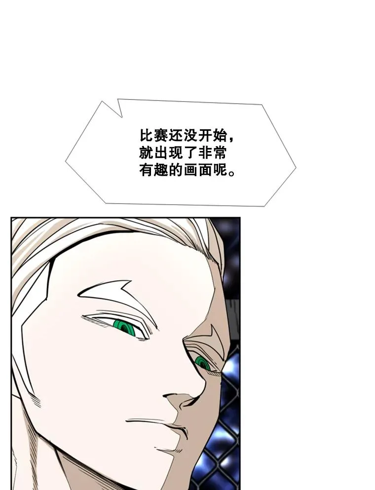 250.塔纳永与亚绪之战 第32页