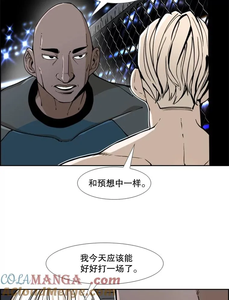 250.塔纳永与亚绪之战 第37页