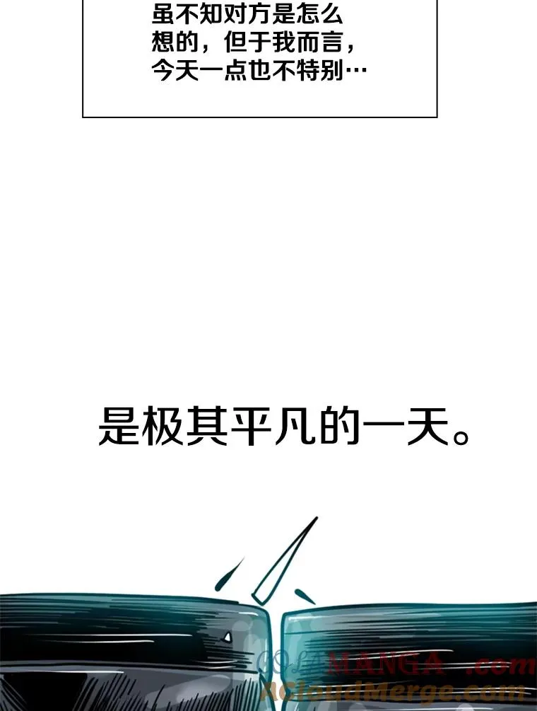 250.塔纳永与亚绪之战 第45页