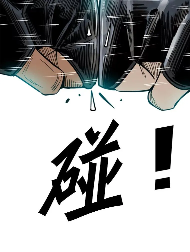 250.塔纳永与亚绪之战 第46页