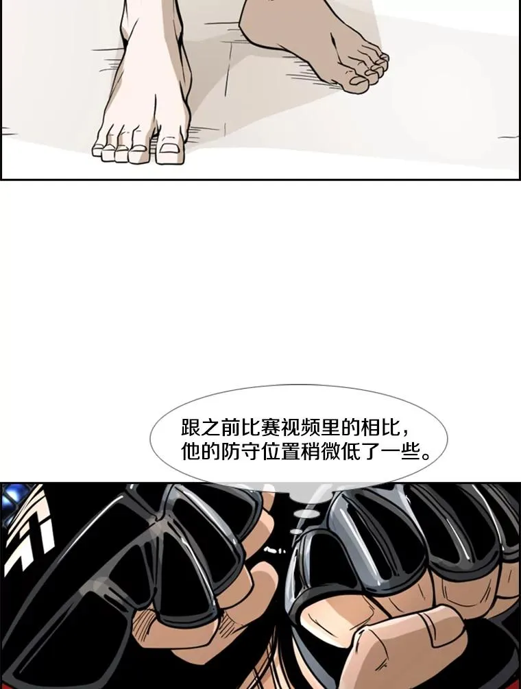 250.塔纳永与亚绪之战 第50页