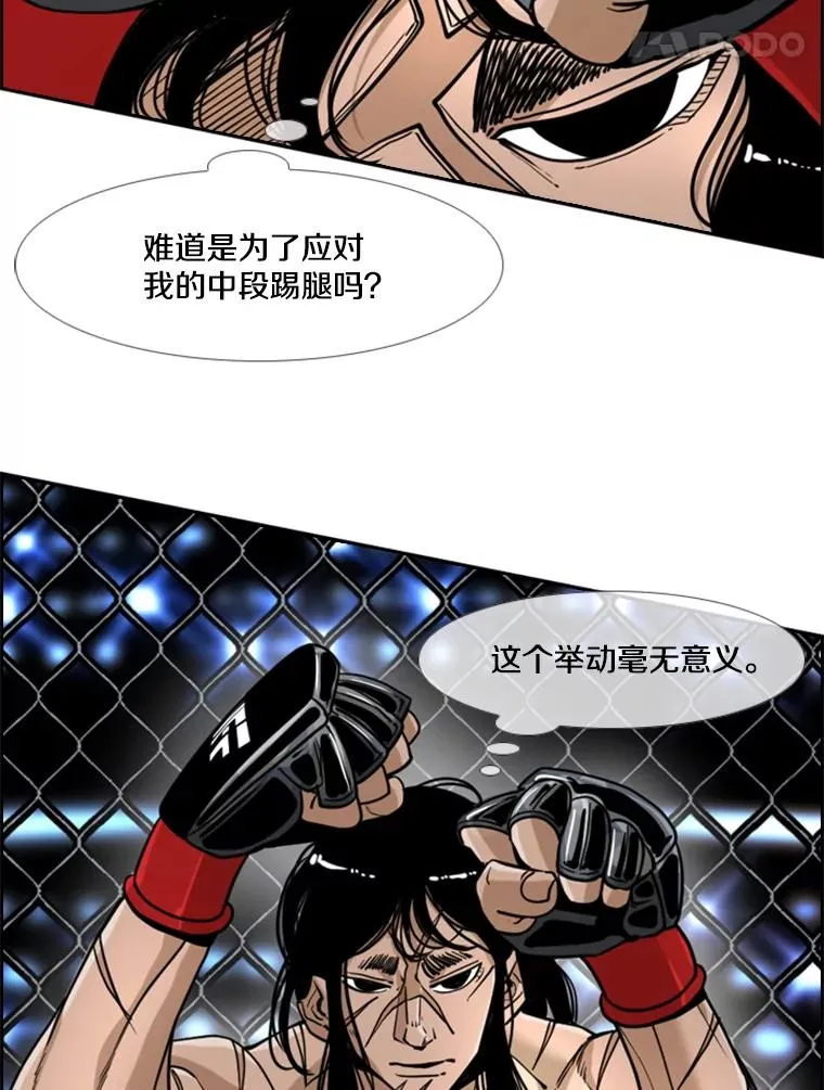 250.塔纳永与亚绪之战 第51页