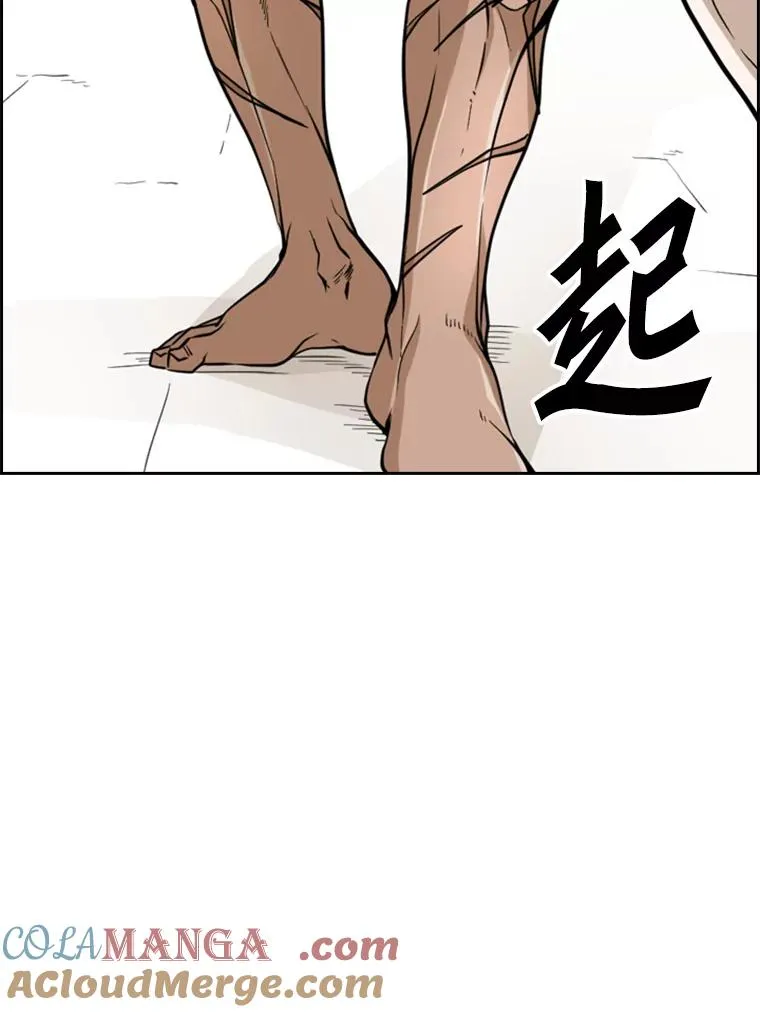 250.塔纳永与亚绪之战 第53页