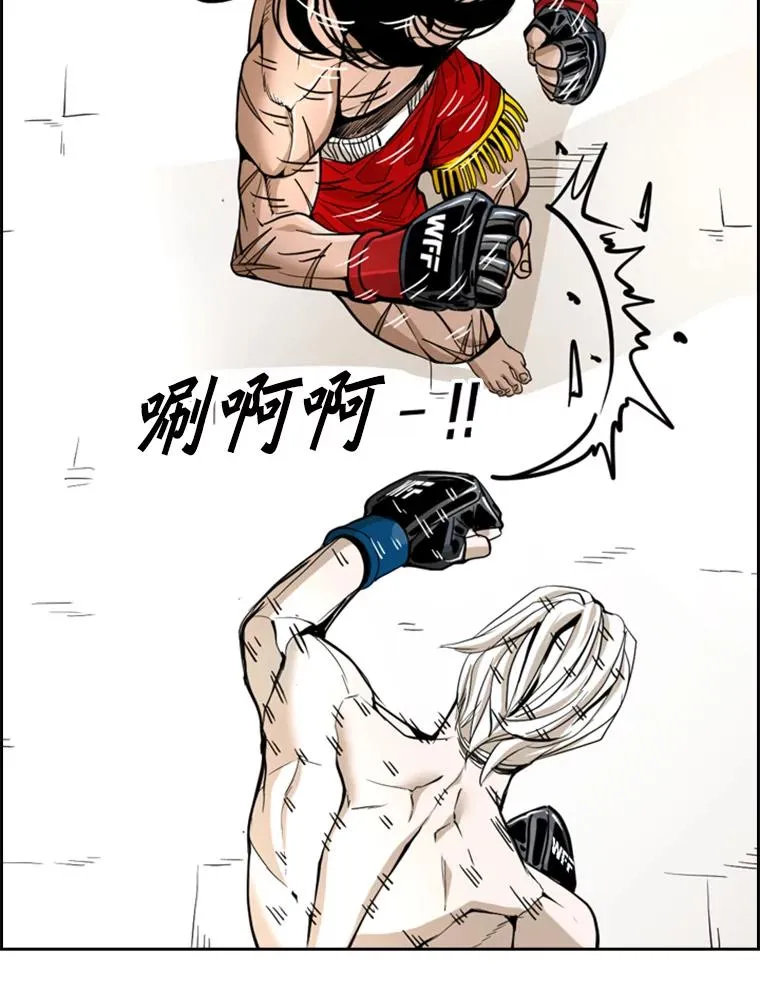 250.塔纳永与亚绪之战 第76页