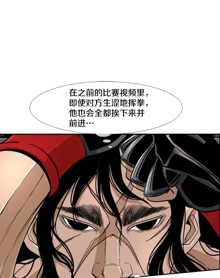 250.塔纳永与亚绪之战 第82页
