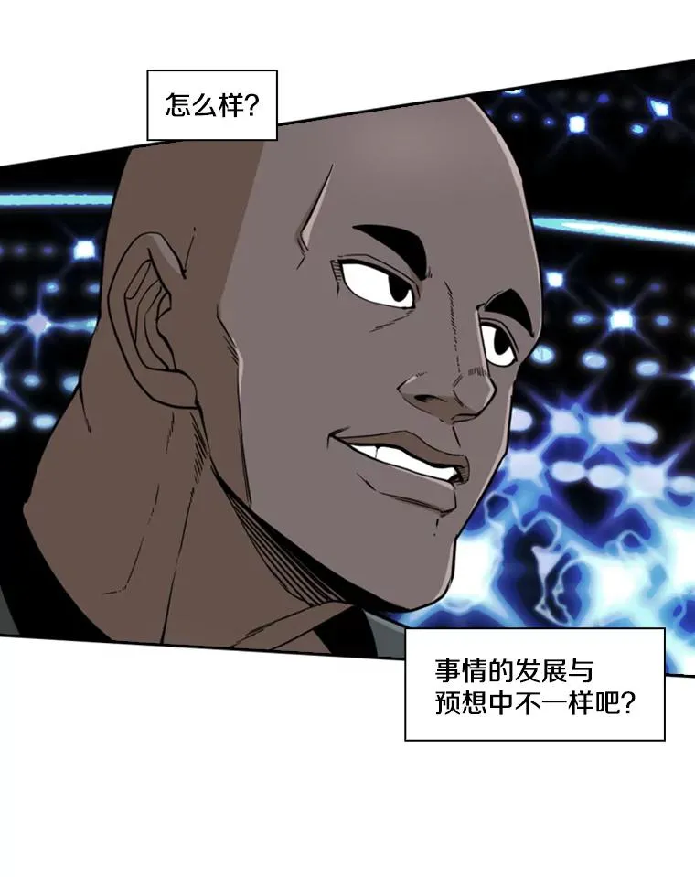 250.塔纳永与亚绪之战 第86页