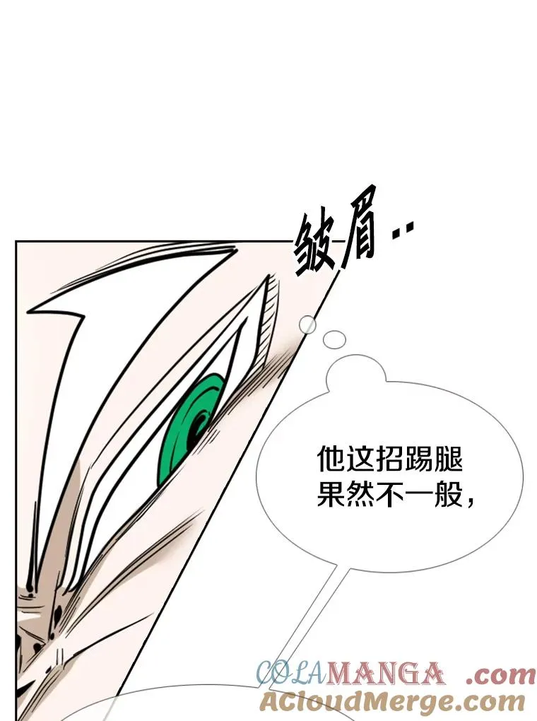 250.塔纳永与亚绪之战 第93页