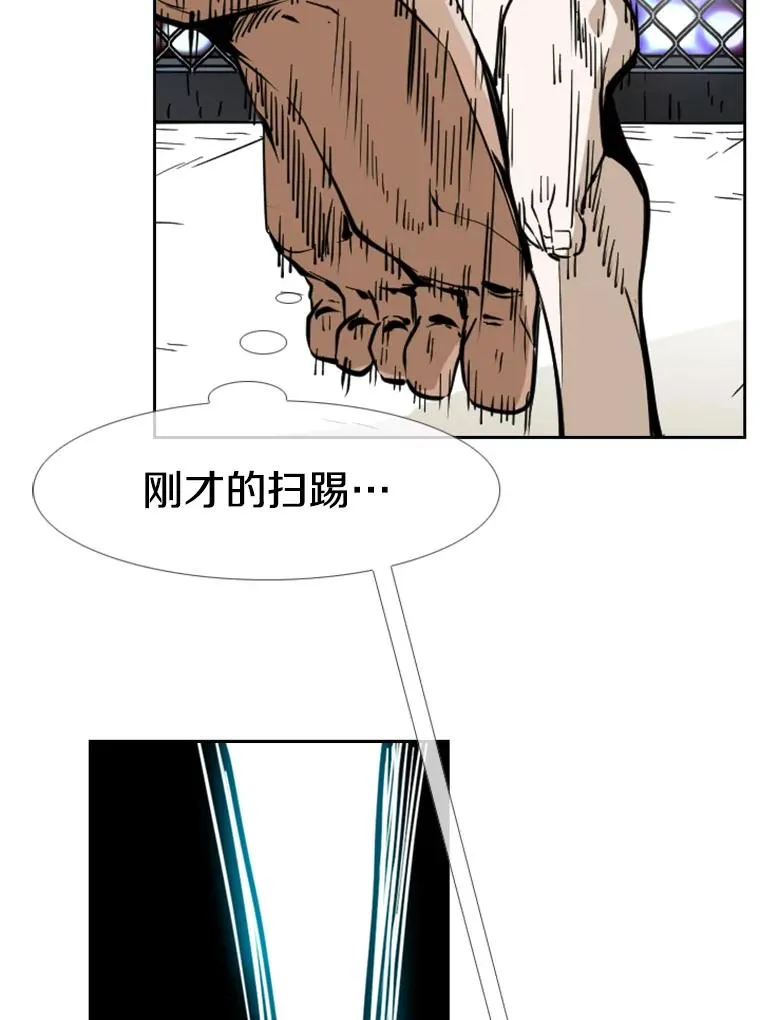 250.塔纳永与亚绪之战 第99页
