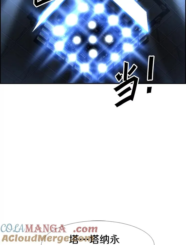 250.塔纳永与亚绪之战 第109页