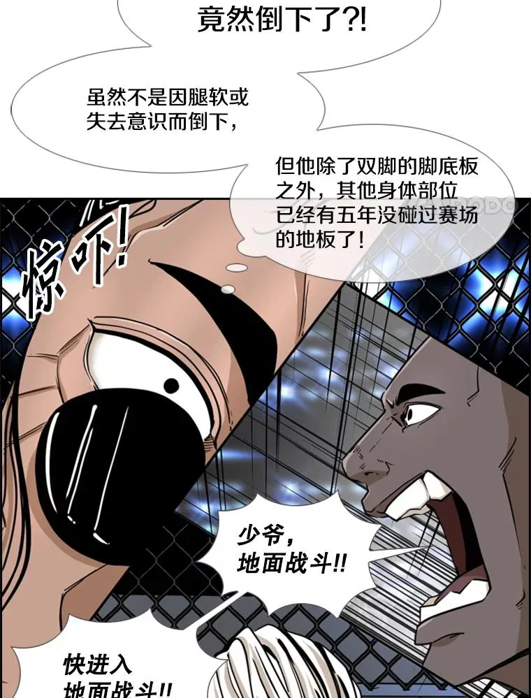 250.塔纳永与亚绪之战 第110页