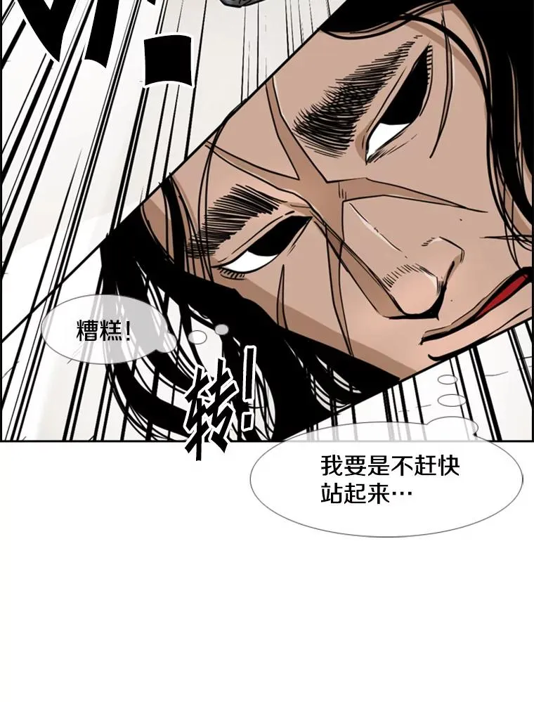 250.塔纳永与亚绪之战 第112页