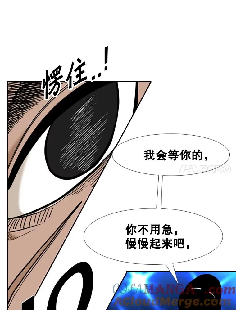 250.塔纳永与亚绪之战 第113页