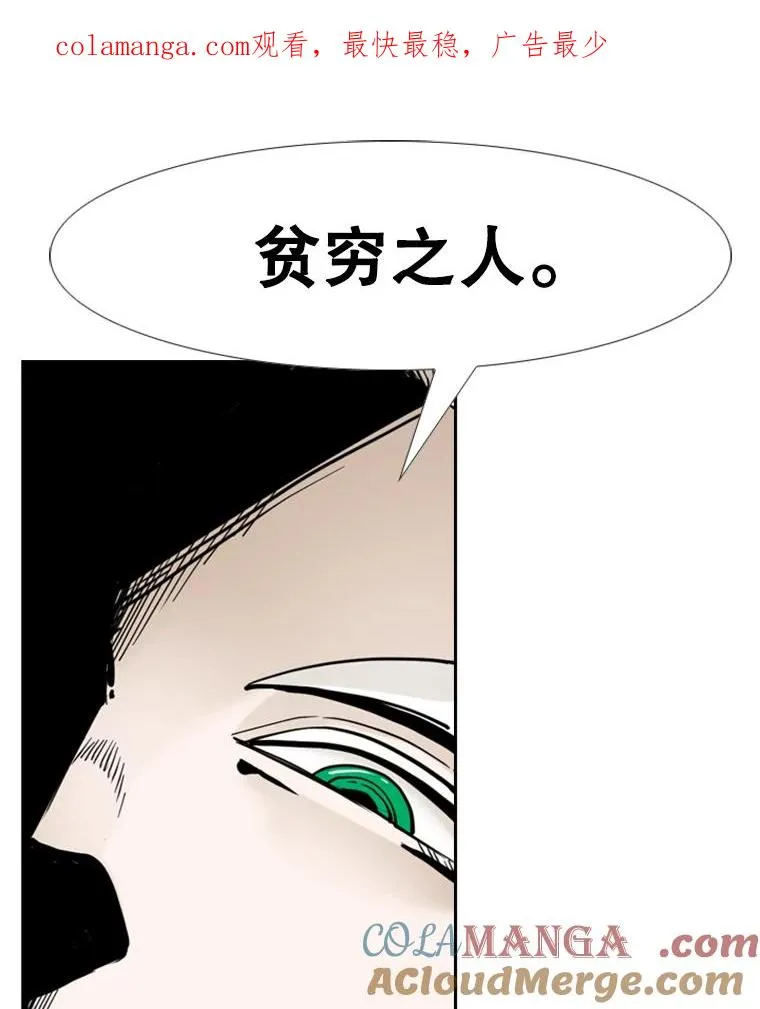 251.风云突变 第1页