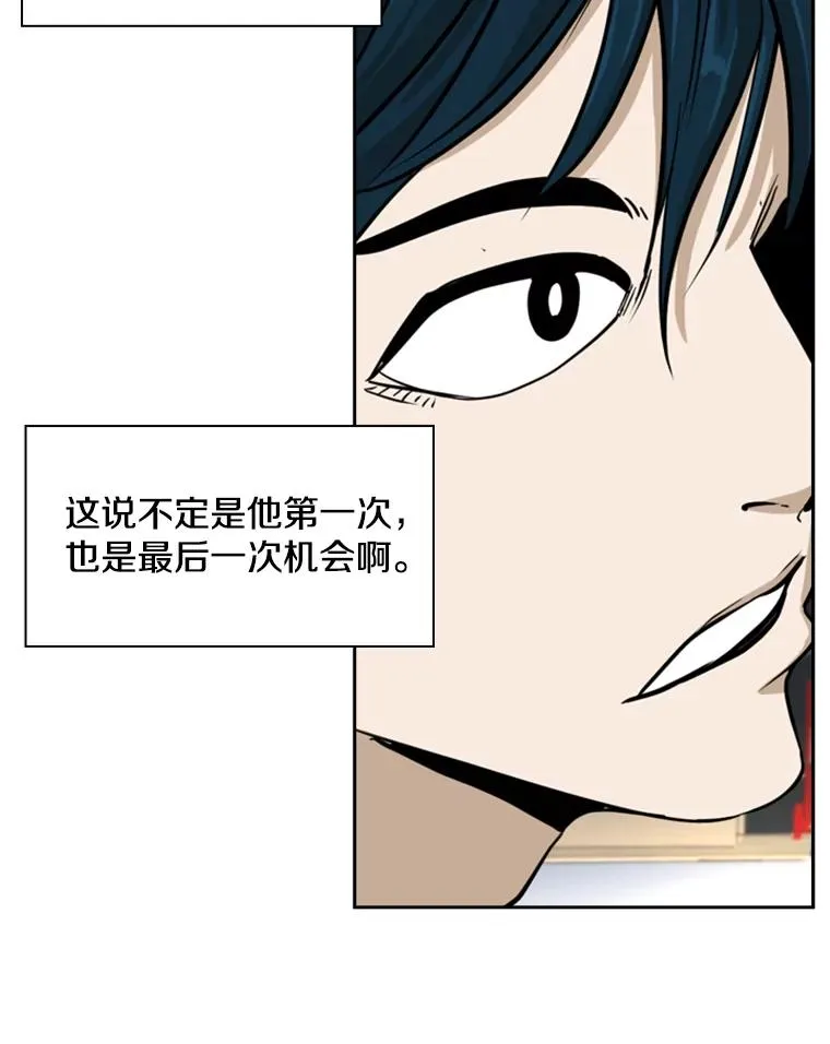 251.风云突变 第3页