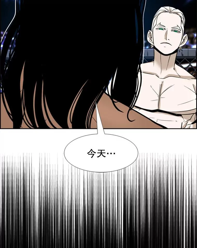 251.风云突变 第6页