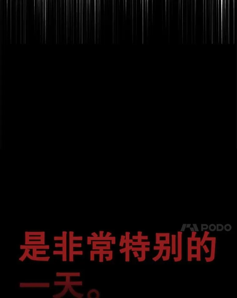 251.风云突变 第7页
