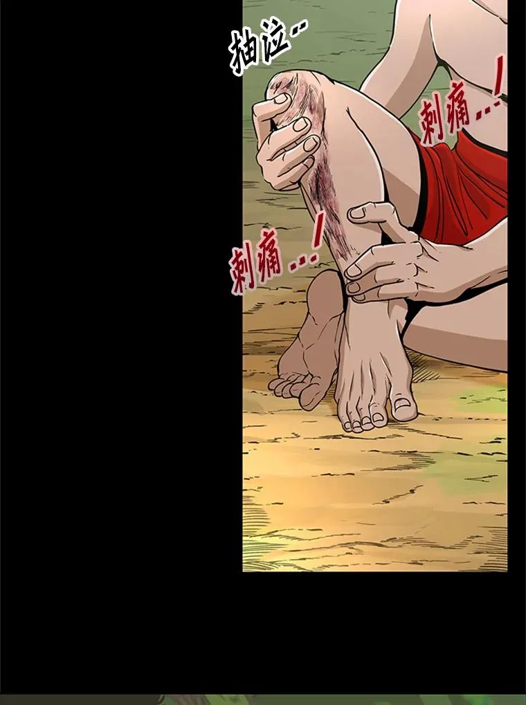 251.风云突变 第16页