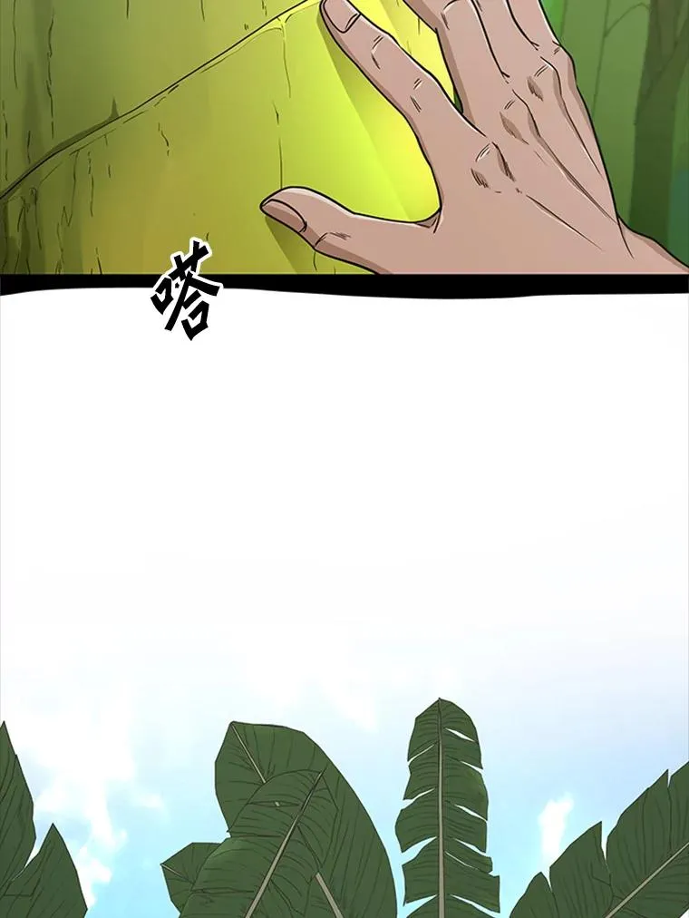 251.风云突变 第26页