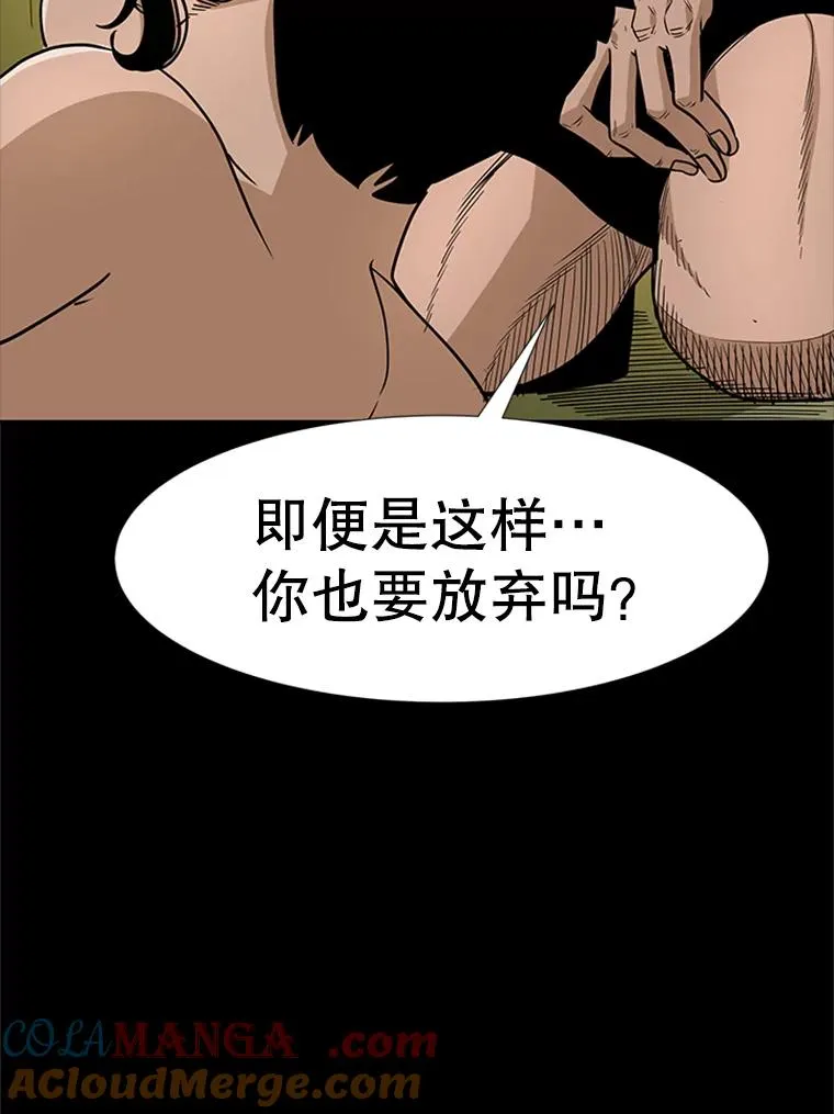 251.风云突变 第29页
