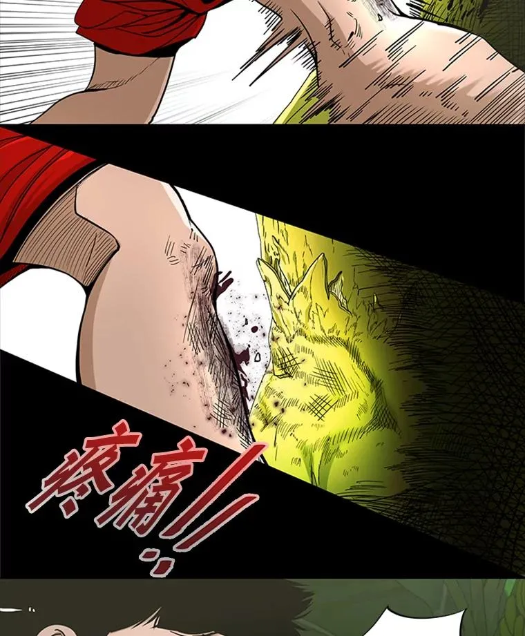 251.风云突变 第35页